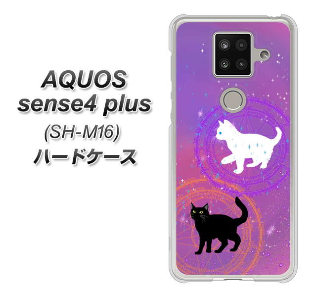 AQUOS sense4 plus SH-M16 YJ328 魔法陣猫 キラキラ かわいい ピンク ハードケース 背面印刷