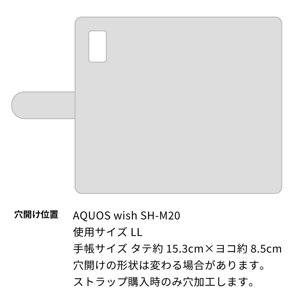 AQUOS wish SH-M20 イタリアンレザー KOALA 本革 レザー 手帳型 ベルトなし スマホケース 耐衝撃