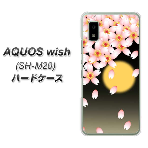 AQUOS wish SH-M20 136 満月と夜桜 ハードケース 背面印刷