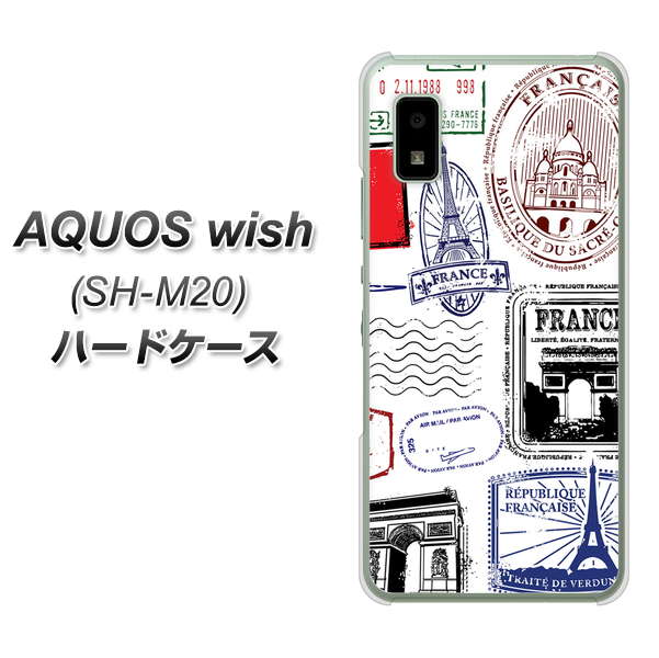 AQUOS wish SH-M20 592 ＦＲＡＮＣＥ ハードケース 背面印刷