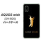 AQUOS wish SH-M20 610 GOLFCLUB ハードケース 背面印刷