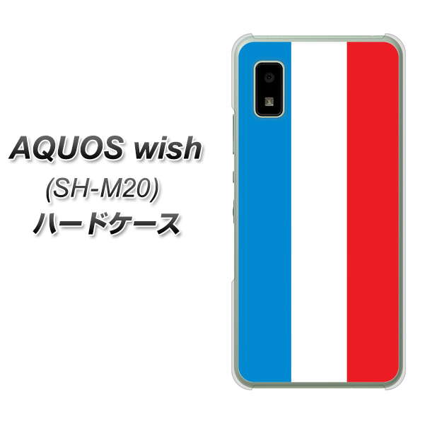 AQUOS wish SH-M20 673 フランス ハードケース 背面印刷