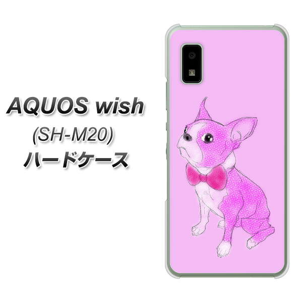 AQUOS wish SH-M20 YD852 ボストンテリア03 ハードケース 背面印刷