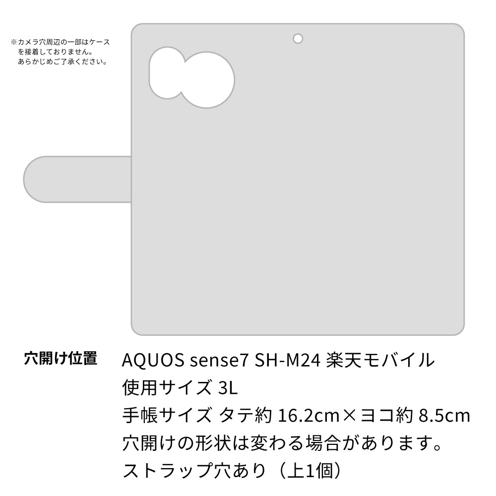 AQUOS sense7 SH-M24 楽天モバイル 高画質仕上げ プリント手帳型ケース(通常型)【YF897 不動明王03】