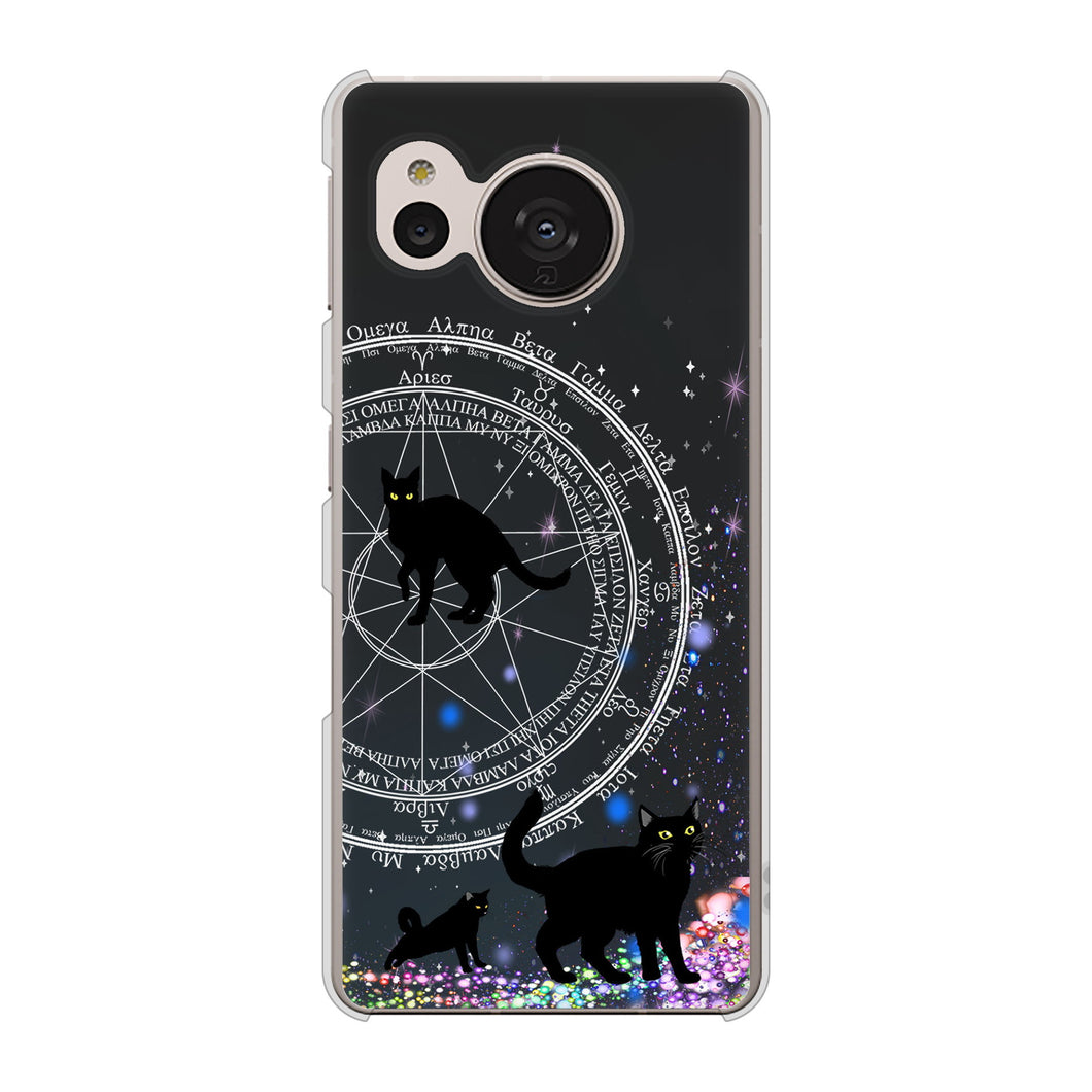 AQUOS sense7 SH-M24 楽天モバイル 高画質仕上げ 背面印刷 ハードケース【YJ330 魔法陣猫 キラキラ 黒猫】