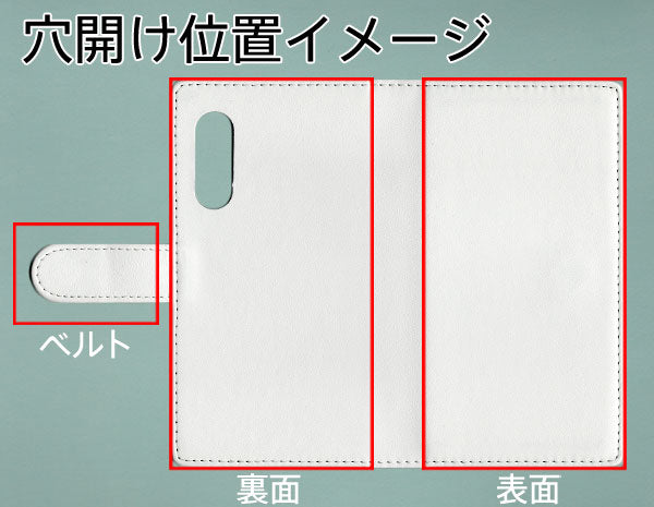 AQUOS sense3 lite SH-RM12 【名入れ】レザーハイクラス 手帳型ケース 耐衝撃