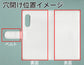 AQUOS sense3 lite SH-RM12 【名入れ】レザーハイクラス 手帳型ケース 耐衝撃