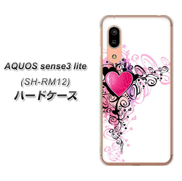 AQUOS sense3 lite SH-RM12 007 スタイリッシュハート ハードケース 背面印刷