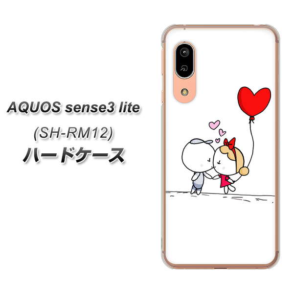AQUOS sense3 lite SH-RM12 025 小さな恋の物語 ハードケース 背面印刷
