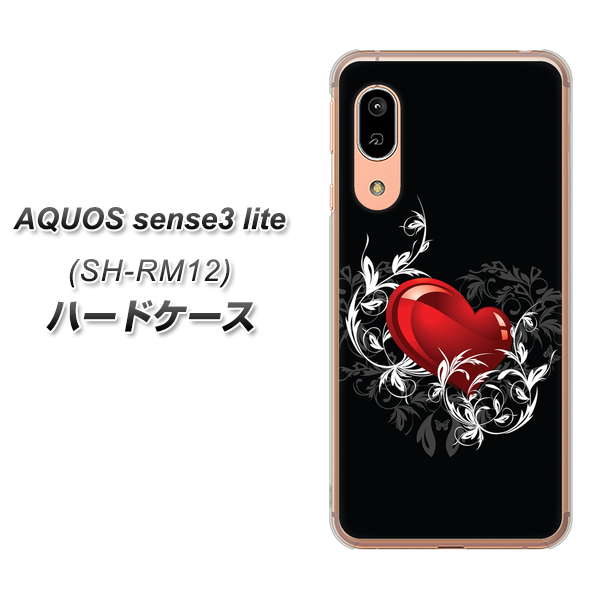AQUOS sense3 lite SH-RM12 032 クリスタルハート ハードケース 背面印刷