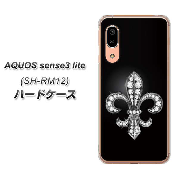 AQUOS sense3 lite SH-RM12 042 ラインストーン風の印刷ゴージャスユリ ハードケース 背面印刷