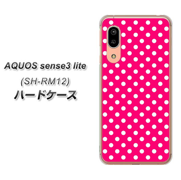 AQUOS sense3 lite SH-RM12 056 シンプル柄（水玉） ピンク ハードケース 背面印刷