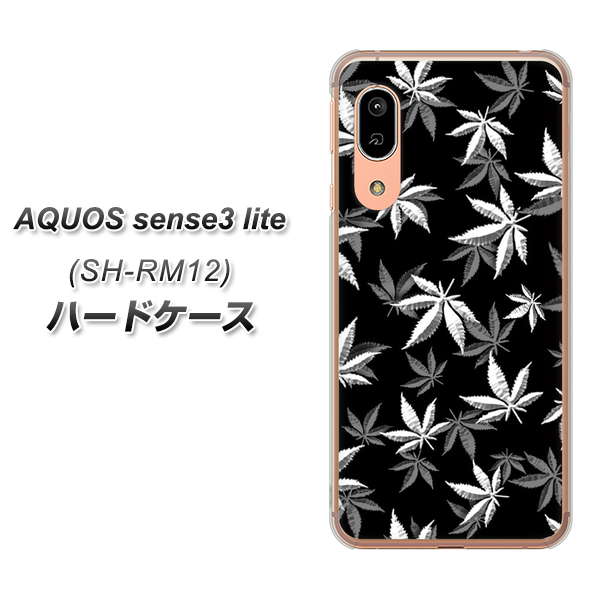 AQUOS sense3 lite SH-RM12 064 モノトーン大麻ブラック ハードケース 背面印刷