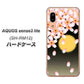 AQUOS sense3 lite SH-RM12 136 満月と夜桜 ハードケース 背面印刷