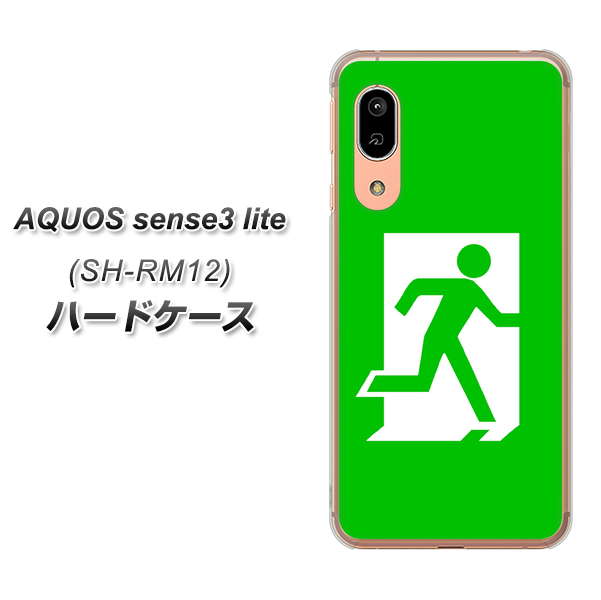 AQUOS sense3 lite SH-RM12 163 非常口 ハードケース 背面印刷