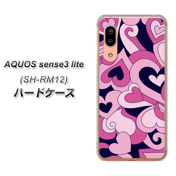 AQUOS sense3 lite SH-RM12 223 ハートの調べ ハードケース 背面印刷