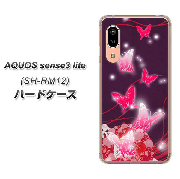 AQUOS sense3 lite SH-RM12 251 紅の蝶 ハードケース 背面印刷