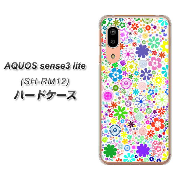 AQUOS sense3 lite SH-RM12 308 フラワーミックス ハードケース 背面印刷