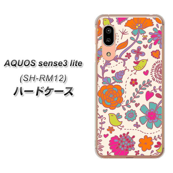 AQUOS sense3 lite SH-RM12 323 小鳥と花 ハードケース 背面印刷