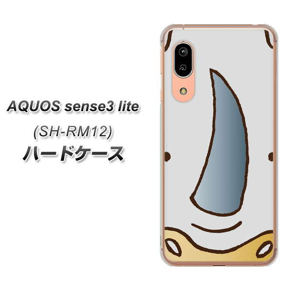 AQUOS sense3 lite SH-RM12 350 さい ハードケース 背面印刷