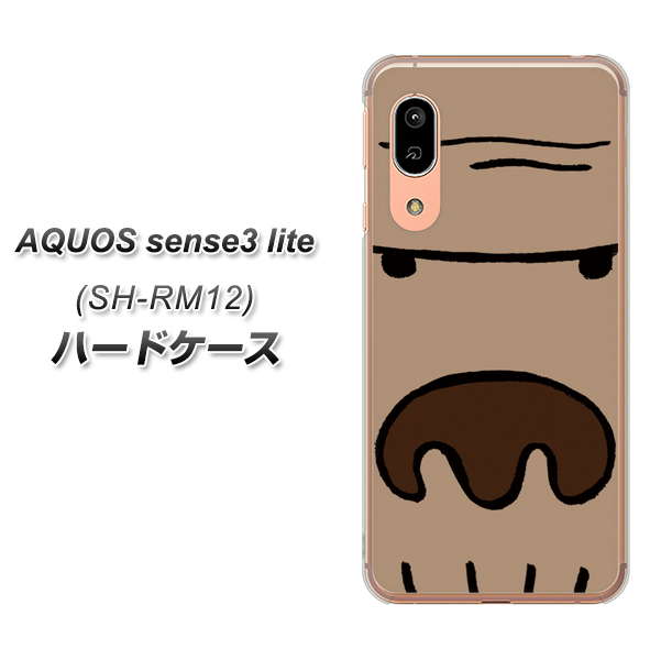 AQUOS sense3 lite SH-RM12 352 ごりら ハードケース 背面印刷