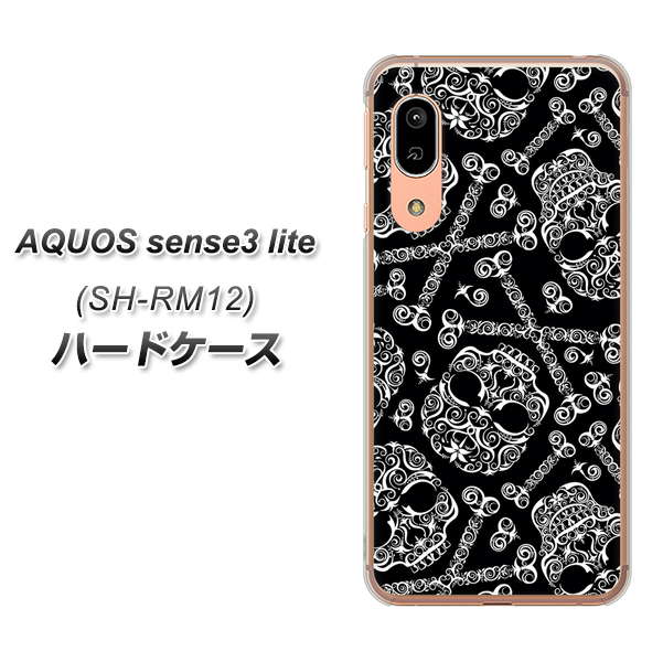 AQUOS sense3 lite SH-RM12 363 ドクロの刺青 ハードケース 背面印刷