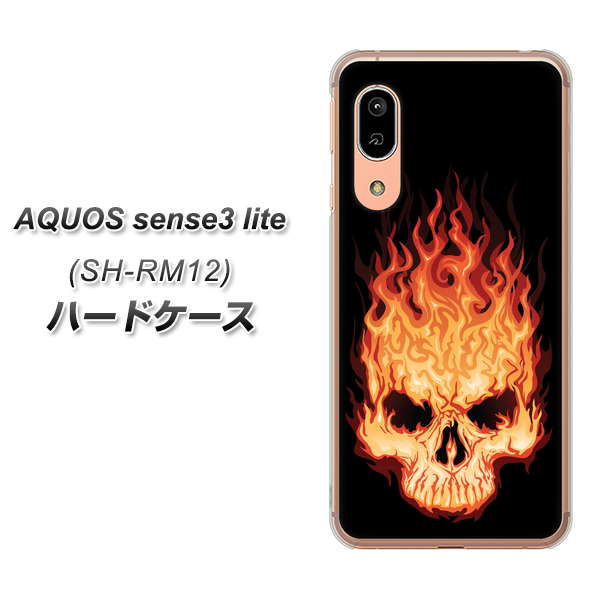 AQUOS sense3 lite SH-RM12 364 ドクロの怒り ハードケース 背面印刷