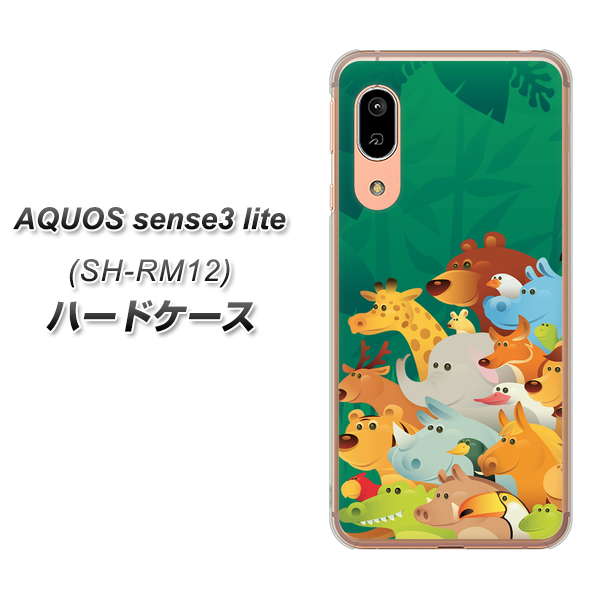 AQUOS sense3 lite SH-RM12 370 全員集合 ハードケース 背面印刷