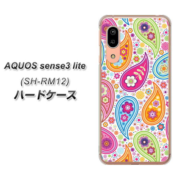 AQUOS sense3 lite SH-RM12 378 カラフルペイズリー ハードケース 背面印刷