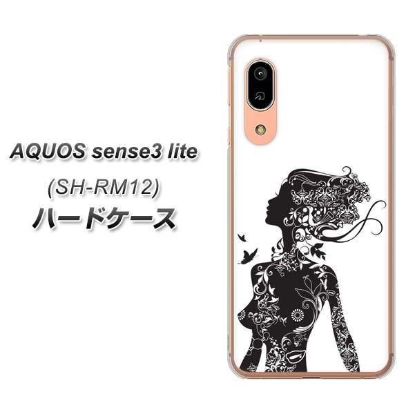 AQUOS sense3 lite SH-RM12 384 ボディアート ハードケース 背面印刷