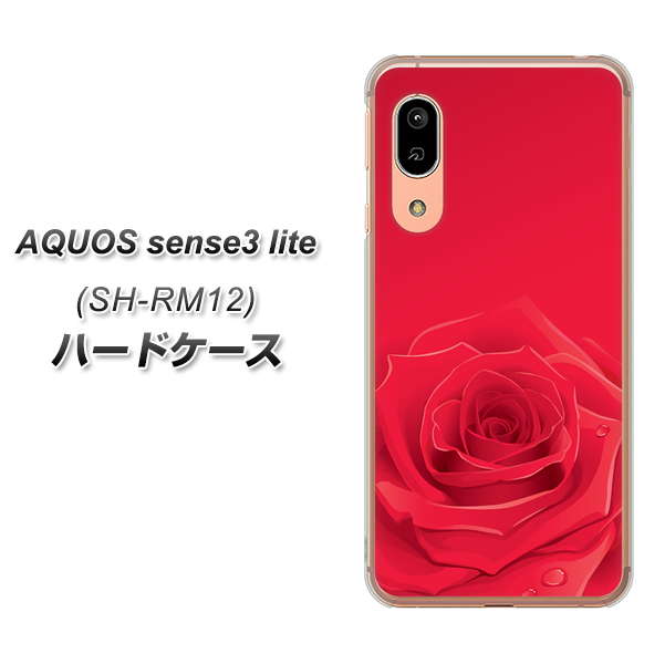 AQUOS sense3 lite SH-RM12 395 赤いバラ ハードケース 背面印刷