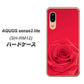AQUOS sense3 lite SH-RM12 395 赤いバラ ハードケース 背面印刷