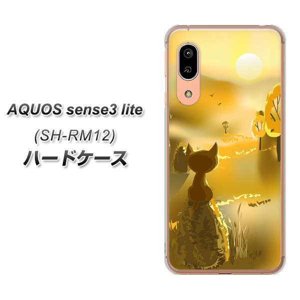 AQUOS sense3 lite SH-RM12 400 たそがれの猫 ハードケース 背面印刷