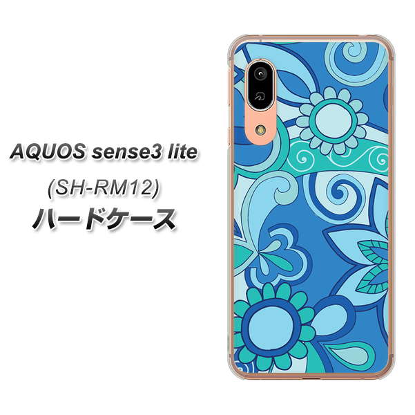 AQUOS sense3 lite SH-RM12 409 ブルーミックス ハードケース 背面印刷