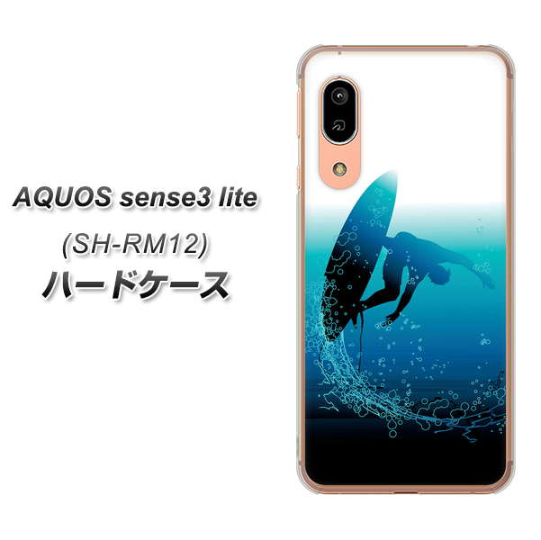 AQUOS sense3 lite SH-RM12 416 カットバック ハードケース 背面印刷