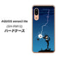 AQUOS sense3 lite SH-RM12 417 ゴルファーの苦難 ハードケース 背面印刷
