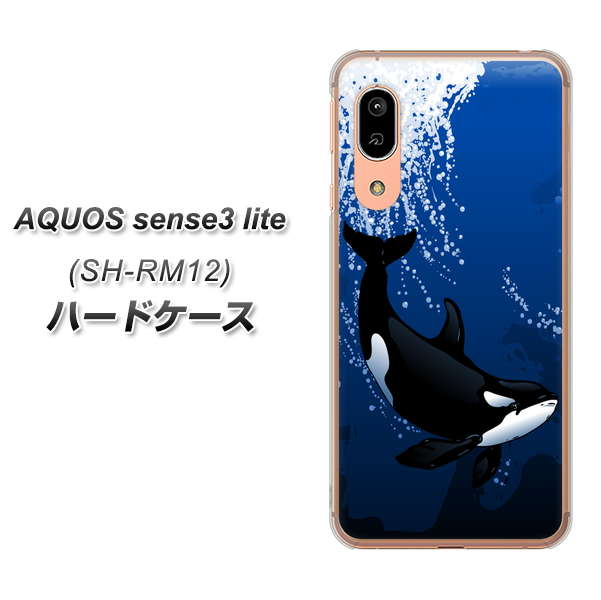 AQUOS sense3 lite SH-RM12 423 シャチ ハードケース 背面印刷