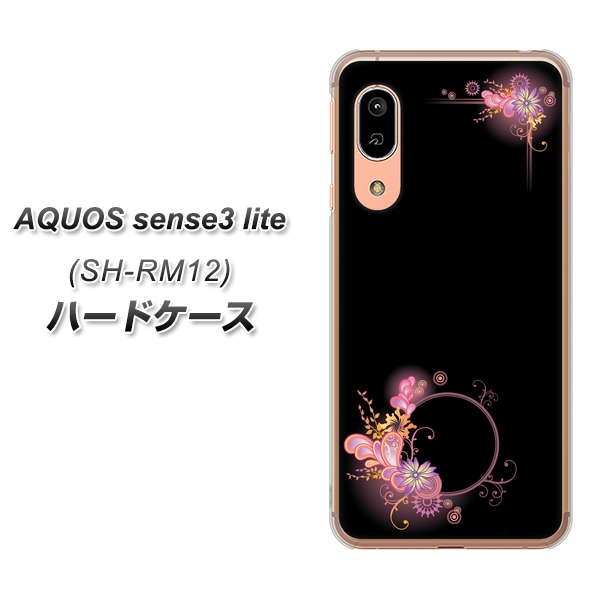 AQUOS sense3 lite SH-RM12 437 華のフレーム ハードケース 背面印刷