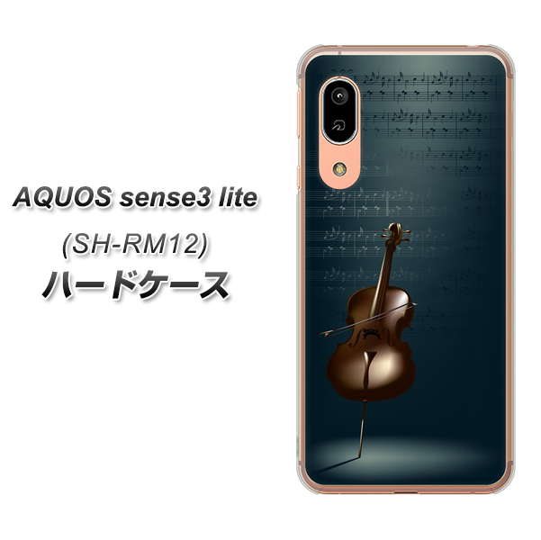 AQUOS sense3 lite SH-RM12 441 楽譜 ハードケース 背面印刷