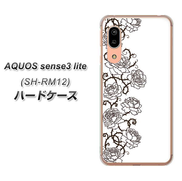 AQUOS sense3 lite SH-RM12 467 イバラ ハードケース 背面印刷