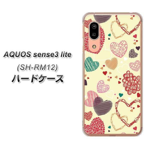 AQUOS sense3 lite SH-RM12 480 素朴なハート ハードケース 背面印刷