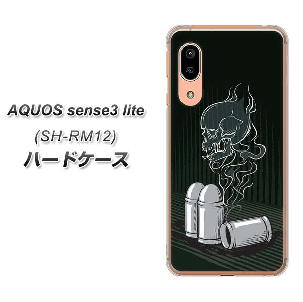 AQUOS sense3 lite SH-RM12 481 弾丸 ハードケース 背面印刷
