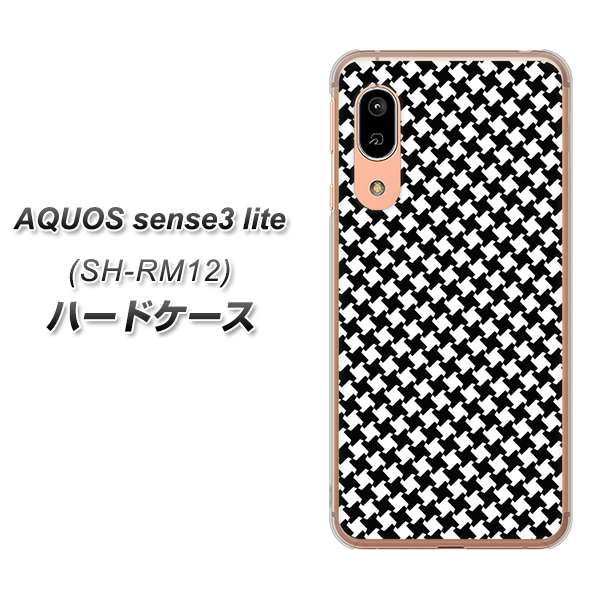 AQUOS sense3 lite SH-RM12 514 和柄＆筆文字 風車 ハードケース 背面印刷