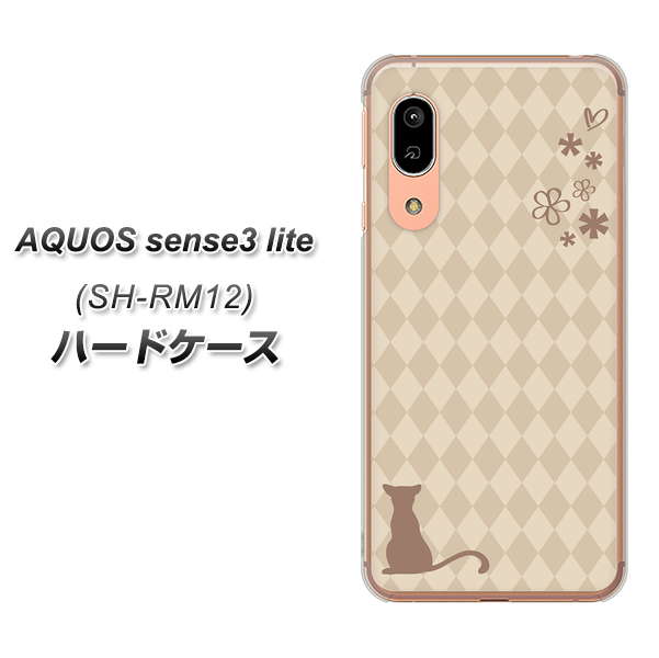 AQUOS sense3 lite SH-RM12 516 ワラビー ハードケース 背面印刷