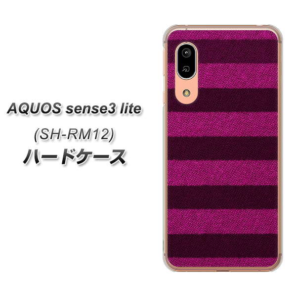 AQUOS sense3 lite SH-RM12 534 極太ボーダーPK&NV ハードケース 背面印刷