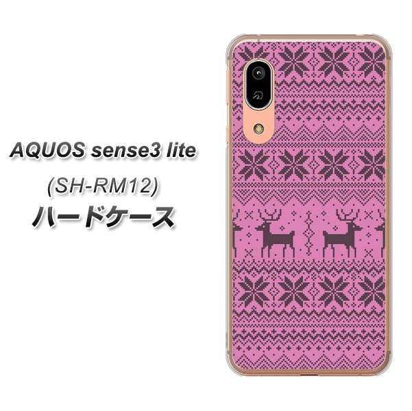 AQUOS sense3 lite SH-RM12 543 シンプル絵パープル ハードケース 背面印刷
