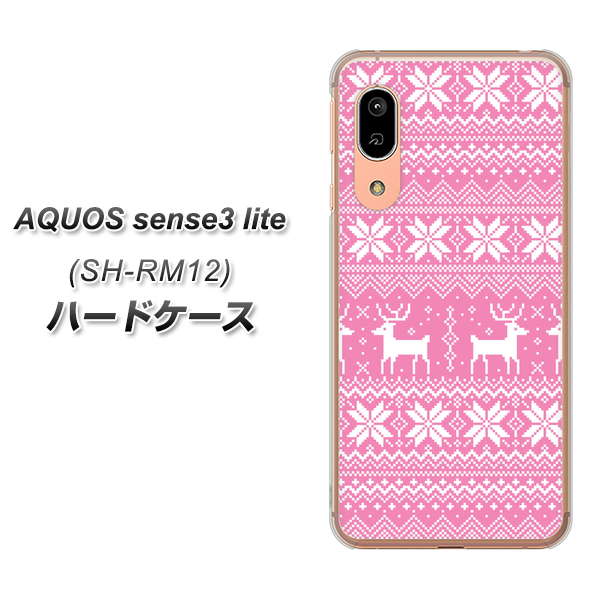 AQUOS sense3 lite SH-RM12 544 シンプル絵ピンク ハードケース 背面印刷