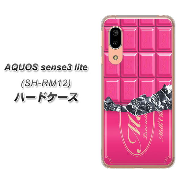 AQUOS sense3 lite SH-RM12 555 板チョコ－ストロベリー ハードケース 背面印刷