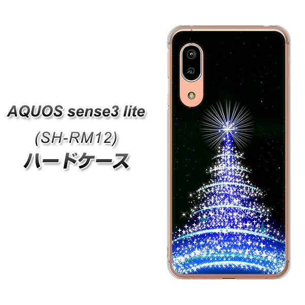 AQUOS sense3 lite SH-RM12 589 ブルーライトツリー ハードケース 背面印刷