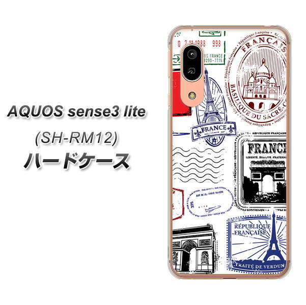 AQUOS sense3 lite SH-RM12 592 ＦＲＡＮＣＥ ハードケース 背面印刷